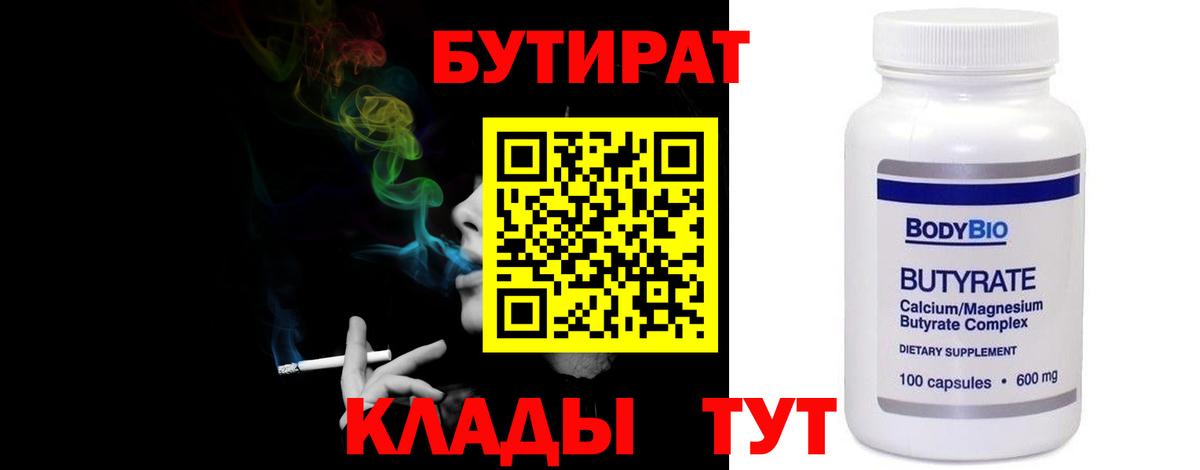 КОКАИН  Каннабис  Североуральск  Меф кристаллы  Вход с VPN 