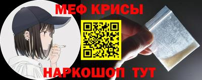 стафф Кандалакша