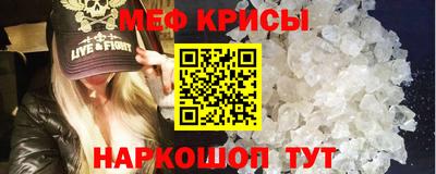 стафф Кандалакша