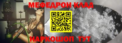 стафф Кандалакша