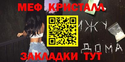 стафф Кандалакша