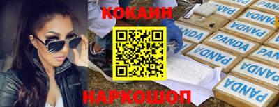 стафф Кандалакша