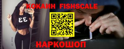 стафф Кандалакша