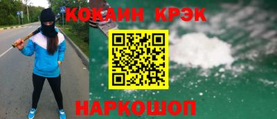 стафф Кандалакша