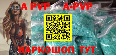 стафф Кандалакша
