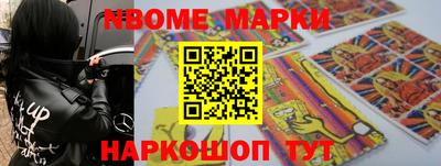 шишки Камышлов