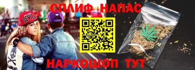 стафф Кандалакша