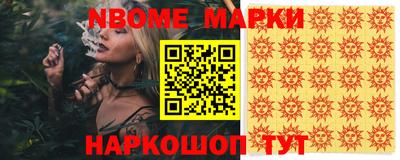 шишки Камышлов
