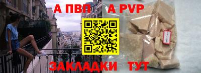 твердый Канаш