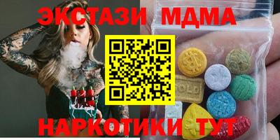 стафф Кандалакша