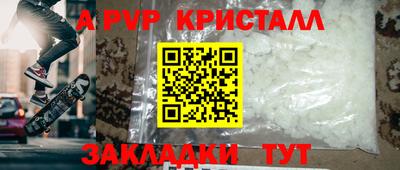 стафф Кандалакша