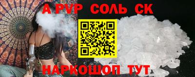 шишки Камышлов