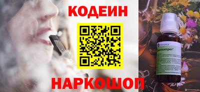 стафф Кандалакша