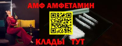 шишки Камышлов