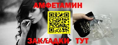 стафф Кандалакша