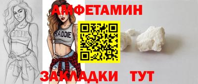 стафф Кандалакша