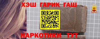 шишки Камышлов
