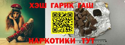 шишки Камышлов