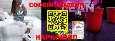 шишки Камышлов