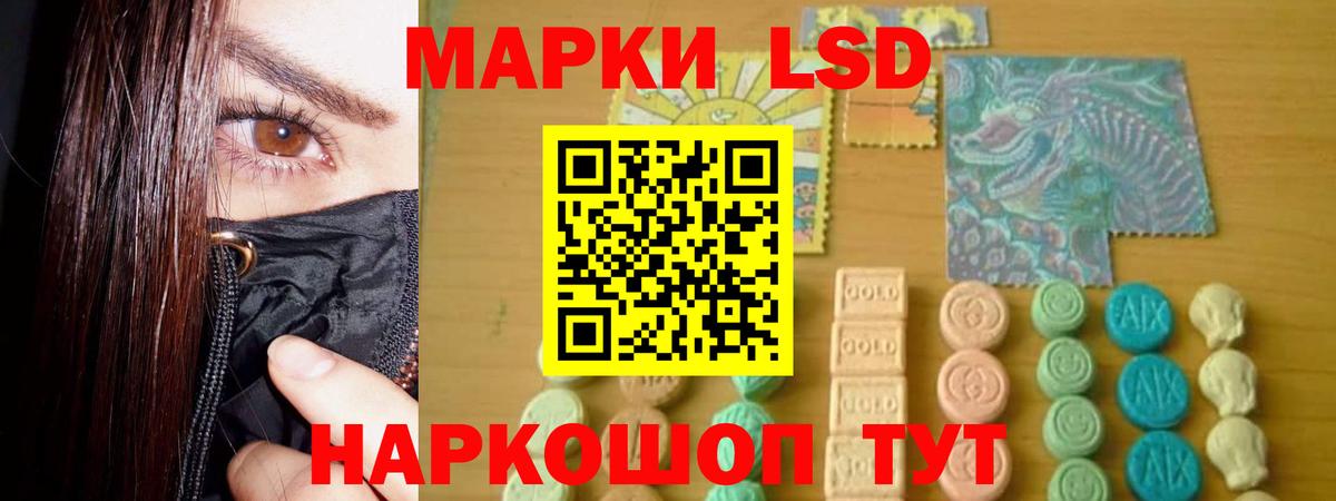 LSD-25 экстази ecstasy Североуральск