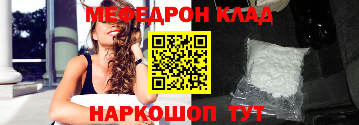 МЕФ  Североуральск