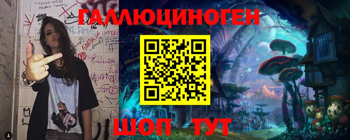 Североуральск  Псилоцибиновые грибы MAGIC MUSHROOMS  Галлюциногенные грибы Cubensis  Вход с VPN 