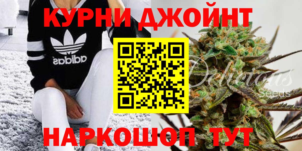 Конопля Amnesia  Бошки марихуана план  Каннабис Amnesia  Вход с VPN  МАРИХУАНА семена  Североуральск 